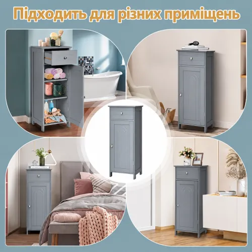 Одна тумба - несколько вариантов использования