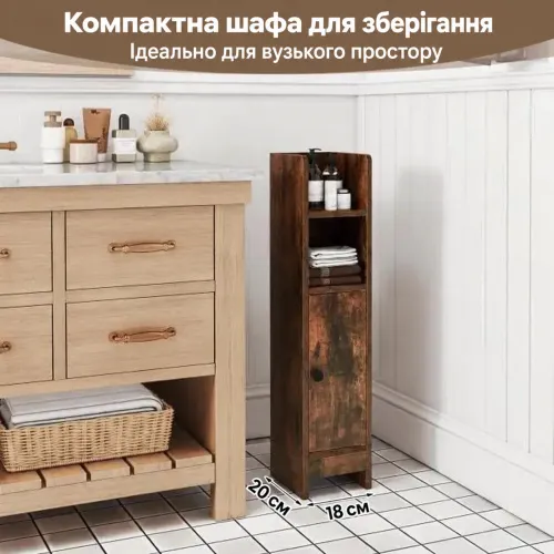 Додаткове зберігання не лише у ванній кімнаті