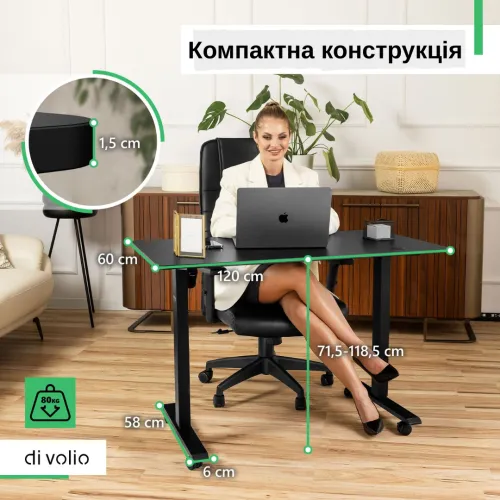 Прочная и стойкая конструкция Прочная и стойкая конструкция