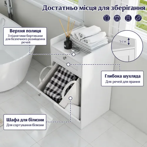 Тумба з шухлядою - окреме місце для дрібних речей
