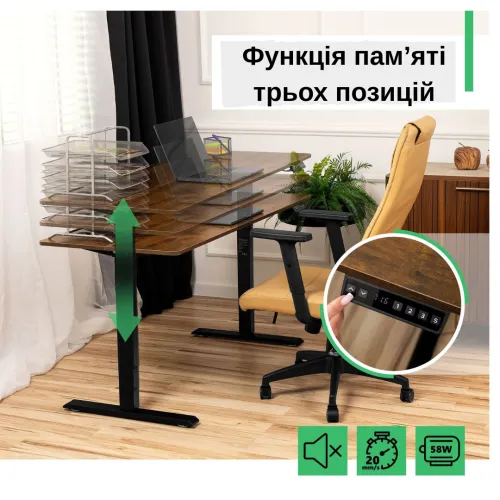 Панель управления и двигатель