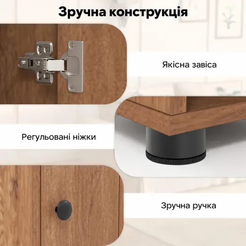Практичная конструкция для ежедневного комфорта