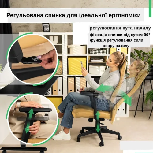 Зручне положення для спини Зручне положення для спини