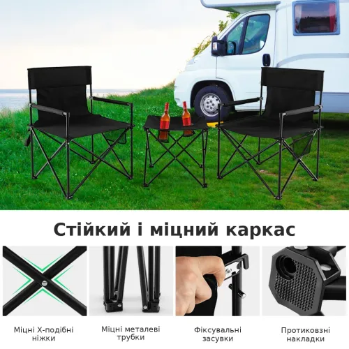 Прочный металлический каркас и износостойкая ткань 600D