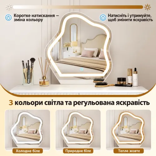 LED-зеркало с тремя режимами освещения и регулировкой яркости