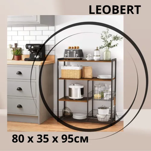 Універсальний та функціональний