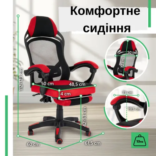 Регульована спинка для ідеальної ергономіки Регульована спинка для ідеальної ергономіки