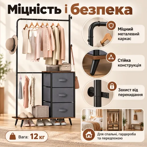 Металлический каркас и защита от опрокидывания