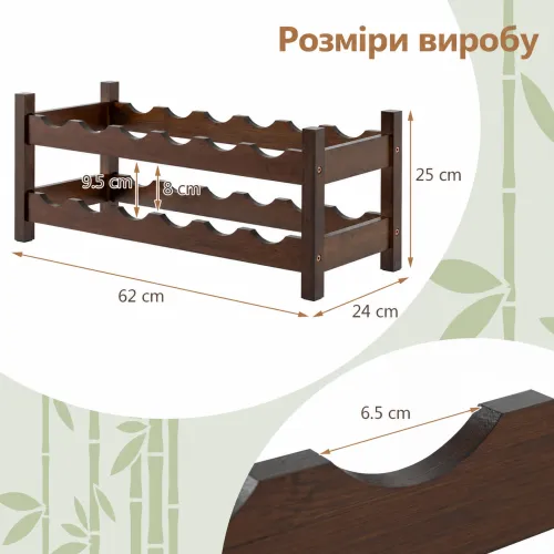 Компактная винная стойка - больше порядка на кухонной столешнице
