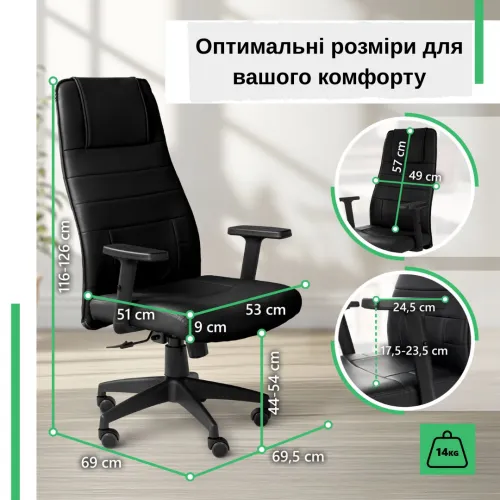 Оптимальні розміри для вашого комфорту