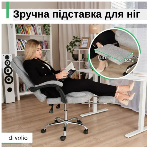 Удобная подставка для ног