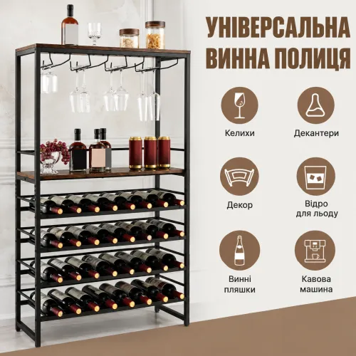 До 32 бутылок и 16 бокалов - компактно и удобно