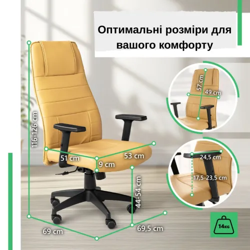 Оптимальні розміри для вашого комфорту Оптимальні розміри для вашого комфорту