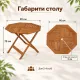 Image 4 for Садовый стол Costway Patio деревянный с отверстием для зонта