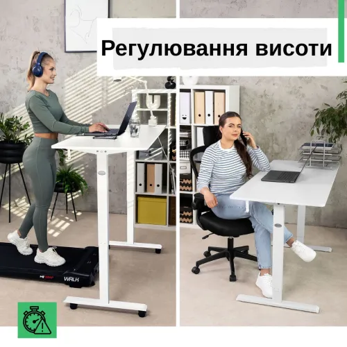 Електронне регулювання висоти