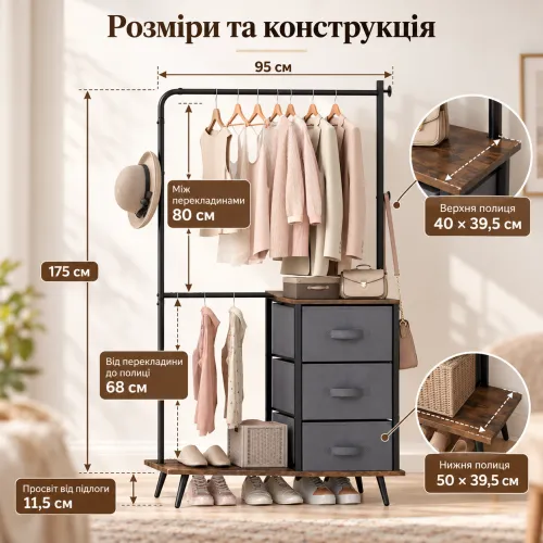Два уровня для одежды - порядок без лишних поисков
