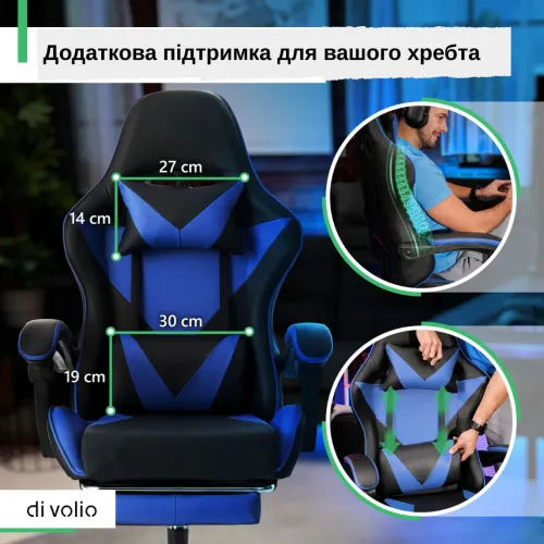 Додаткова підтримка для вашого хребта Додаткова підтримка для вашого хребта