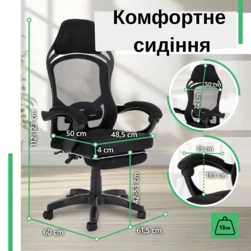 Продумані розміри для вашого комфорту Продумані розміри для вашого комфорту