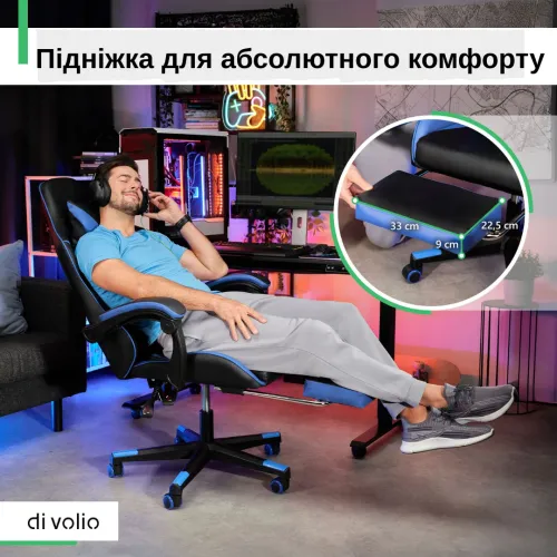 Підніжка для абсолютного комфорту