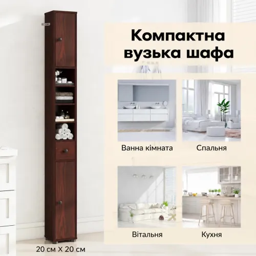 Высота 180см вместо занятого пола