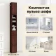 Image 5 for Шкаф-пенал в ванную Costway Slim Tower узкий с ящиком темно коричневый