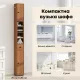 Image 9 for Шкаф-пенал для ванной Costway Slim Tower узкий с ящиком натуральный