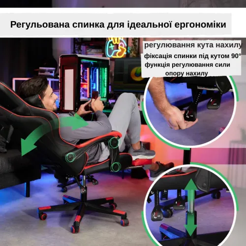 Широкі можливості регулювання для ідеальної посадки