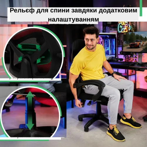 Рельєф для спини завдяки додатковим налаштуванням Рельєф для спини завдяки додатковим налаштуванням
